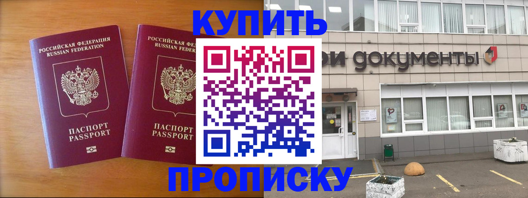 временная регистрация госуслуги в Костроме