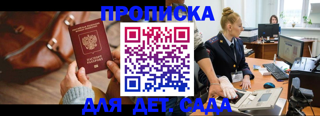 временная регистрация гарантия в Костроме